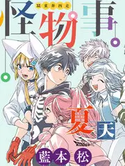 街角喜剧人 喜剧竞演综艺